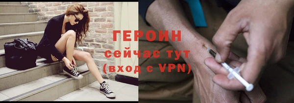 мефедрон VHQ Белокуриха