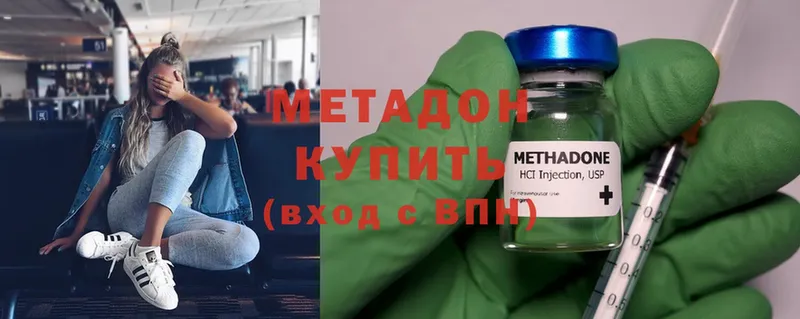 кракен как войти  Сафоново  МЕТАДОН кристалл 